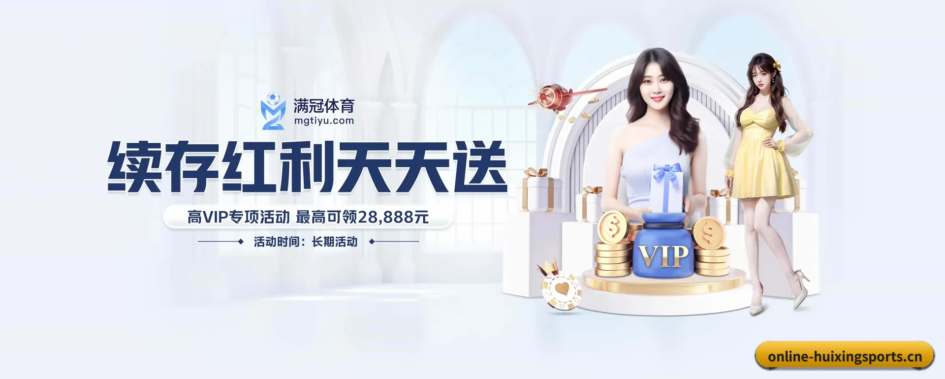 彗星体育APP APP