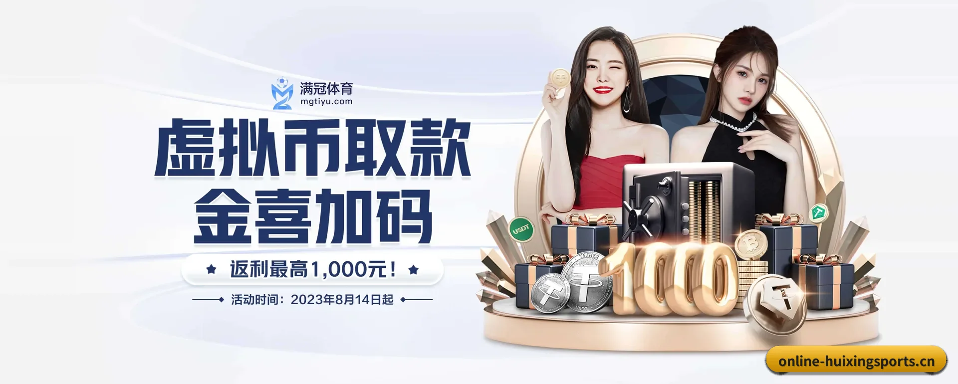本站在做什么